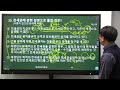 이정환샘의 일기 54 매일 한문제 기출문제풀이 물권법 각론 용익물권 전세권 1 27 28 32회 기출