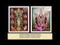 ashtalakshmi shloka chant 108 times chant along shloka 108 kumkuma archana 80 minutes