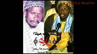 shiekh Imam Omar bun jeng -(official audio #gambia #2021 )