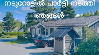 Neighbors love/celebration/Finland#finlandvlog #malayalam #malayalamtravelvlog #kerala #vanlife