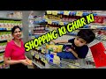 YUVIN KE SATH KI AAJ GHAR KI SHOPPING !! VIYA FAMILY VLOGS !!