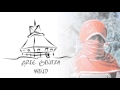 Arie Gintza - Wind (Surdam & Kulcapi Instrumental)