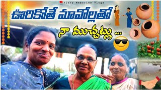 #vlog కొత్తఇంటి దావత్ కి🌃 పనులు గిట్లున్నయ్? Village Davaath Panulu 😋🌴....