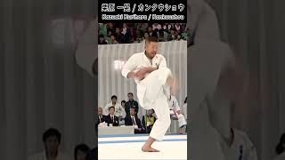 栗原 一晃 / カンクウショウ(第38回全日本)  #shorts #karate #空手 #形 #kata #usami rika #宇佐美里香 #legend