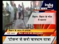 bihar bomb blast in a mall in arrah