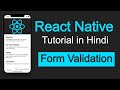 React Native tutorial in Hindi #54 Simple Form validations