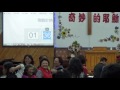 20151231跨年禱告會 倒數計時