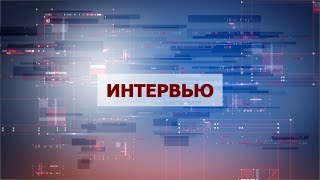 Сергей Мордасов: «Лидеры Тамбовщины» – это кадровый резерв для региона