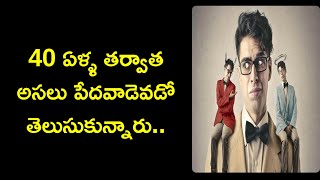 poor and rich story in telugu | what does rich means | News6G