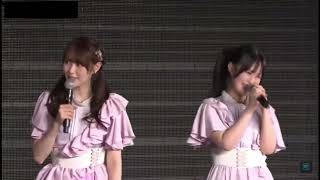 NGT48なななんと！第5期生オーディション！👀😁‎2024‎年‎10‎月‎17日、‏‎11:22:32