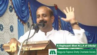 Heggunje Rajeeva Shetty Govt Public School Bhoomi Pooja Ceremony - Speech by K. Raghupati Bhat M.L.A