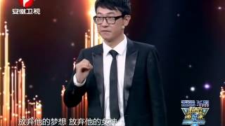 20140704 超级演说家 乐嘉落泪许冠军宝座 鲁豫秒变女王