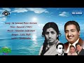 Ek Sawaal Main Karoon|Sasural (1961)|Shankar Jaikishan|Lata, Rafi|Shailendra