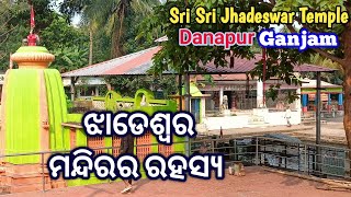 jhadeswar mandir || jhadeswar temple ganjam || sri jhadeswar temple danapur, kodala , ganjam |