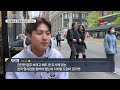 재외동포청 맞춤형·비대면 서비스 더 큰 한국이 온다 ytn korean