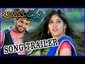 Kundanapu Bomma Movie - Song Trailer | Chandini Chowdary | Sudheer Varma | MM Keeravani