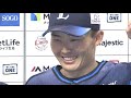 2019年6月30日 埼玉西武・源田壮亮選手・外崎修汰選手ヒーローインタビュー