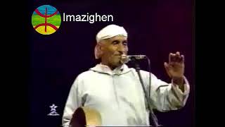 لحسن أزايي Lahcen Azayi -أوال اوالمن اوال-  3