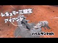 【ポケモンsv】害悪どもが、全員底にひれ伏せ。「害悪殺し」の「害悪」、エンニュート。【ゆっくり実況】