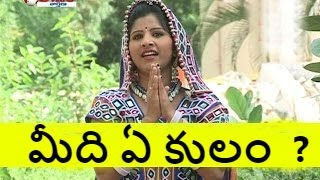 Mangli and Sujatha Funny Conversation | AP CM Speech on Caste | Jordar News | HMTV