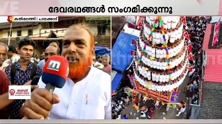 ''ഞങ്ങള് അടൂര് നിന്നും തേര് കാണാന്‍ വന്നതാ.. എന്നാലും രാഹുലിന് വേണ്ടി ഒരു കൈ സഹായിക്കണം''