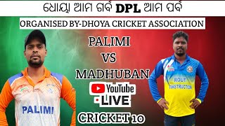 ଧୋୟା ଆମ ଗର୍ବ DPL ଆମ ପର୍ବ 🔴 LIVE DHOYA PREMIER LEAGUE SEASON 06 # CRICKET10