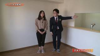 【住まいナウ1805】06846フィネス居相(日本エイジェント,お部屋さがし物語)