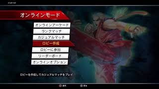 PS4アニコレ3rd大会＃8【#269】【SF33rd】【アニコレ】 22/6/25