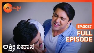 ಜಯಂತ್ Doctorರಿಗೆ ಹೊಡೆಯುತ್ತಾನೆ -  Lakshmi Nivasa - Full Ep - 87 - Lakshmi Devamma - Zee Kannada