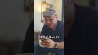 פרשת קדושים. תשפ\