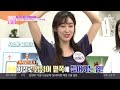 5분 만에 애플힙♥ 완성 엉덩이 근육 up 시키는 운동법 김현욱의 굿모닝