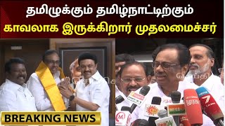 “வெற்றி நிச்சயம்..” - E. V. K. S. Elangovan உறுதி | CM MK Stalin | DMK | Congress | Erode | Election