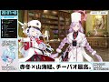 【ストーリー実況】月華夢騒【ブルアカ】