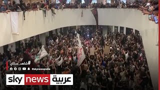 أنصار الصدر يعتصمون داخل البرلمان العراقي