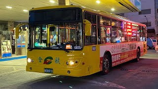 全航客運 成運MB120NS低地板 下班 KKB-8713