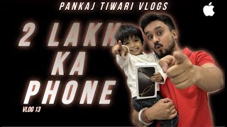 Apple iPhone 16 Pro Max 1TB | Duniya ka sabse mehnga phone 😱📱 Vlog 13 | @pankajtiwarivlogs47