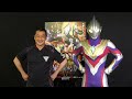 新番組『ウルトラマントリガー』カウントダウンメッセージ！① ～坂本 浩一監督～