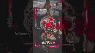 || dwarkadhish new status dwarkadhish new status jay dawrkadhish new trending viral video #shorts