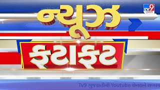 Top News Happenings of the hour | News Fatafat | 16-11-2024 | Tv9Gujarati