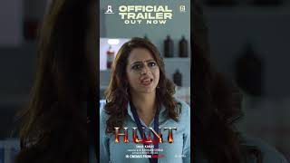 Hunt Trailer Out Now !! #shorts #bhavana #malayalammovie