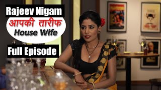 House wife E1 | Tiitlii Original | Sharanya Jit Kaur ,  Rajeev Nigam
