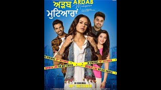 Ardab Mutiyaran (Official Movie) Ninja || Sonam Bajwa || Punjabi Movie || Jattlife