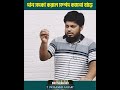 দান সদকা করলে সম্পদ কখনো কমেনা সম্পদ বাড়ে dr.masiur ansary islamic part4 islam