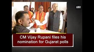 CM Vijay Rupani files his nomination for Gujarat polls