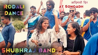 Shubhraj Band आदिवासी दिन At Songadh || Rodali Dance