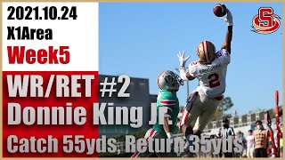 【選手ハイライト】WR #2 Donnie King イコールワン福岡SUNSvs富士フイルムミネルヴァAFC（2021.10.24）アメフトplayerhighlights football