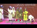 호치민참조은광성교회 2020년 성탄축제_티응에 유초등부 1