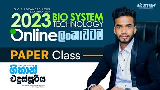 පලිත තත්ව යටතේ බෝගවගව Day 03  BST  / Gihan Edussuriya