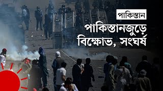 একের পর এক গ্রেপ্তার হচ্ছেন ইমরানের দলের শীর্ষ নেতারা | Imran's Party Members Being Arrested