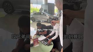 你想什么价格买辆新车了？😁😁😁🔚奇瑞汽车 国产车 每天推荐好车